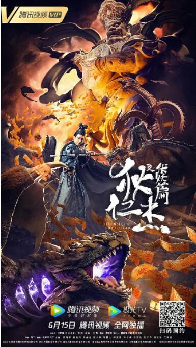 免费电影在线播放